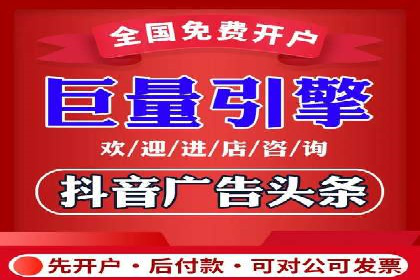 案例分享：短视频平台信息流变现技巧